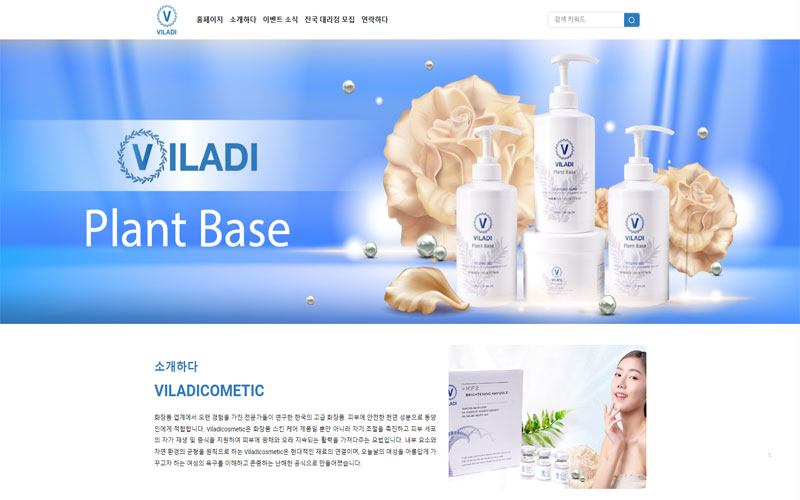 Mẫu giao diện website mỹ phẩm VILADI Cosmetic
